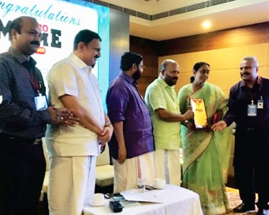 Metro MSME award 2018 for excellence in Healthcare